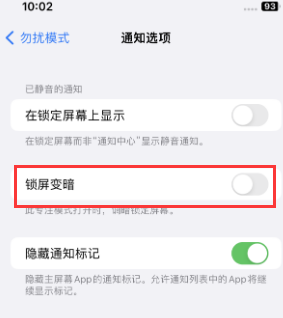 苹广丰果维修分享iPhone主屏幕壁纸显得模糊怎么办