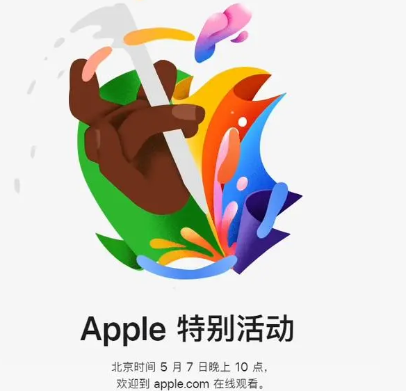 广丰广丰ipad维修服务点分享新款iPad Pro和iPad Air要来了