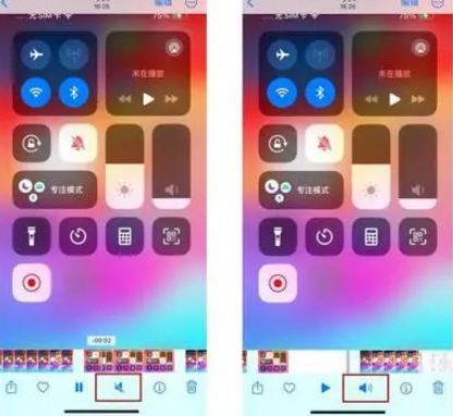 广丰苹果15维修网点分享iPhone15录屏没有声音怎么办 