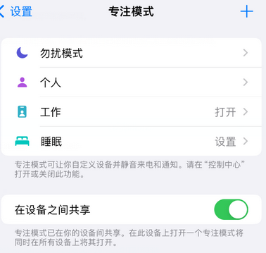 广丰iPhone维修服务分享可在指定位置自动切换锁屏墙纸 