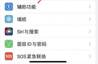 广丰苹果蓝牙维修店分享iPhone设置蓝牙设备接听电话方法