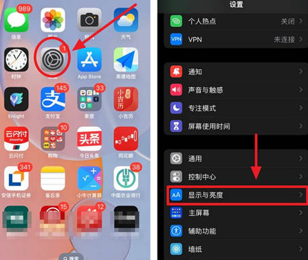 广丰苹果15换屏服务分享iPhone15屏幕常亮怎么办 