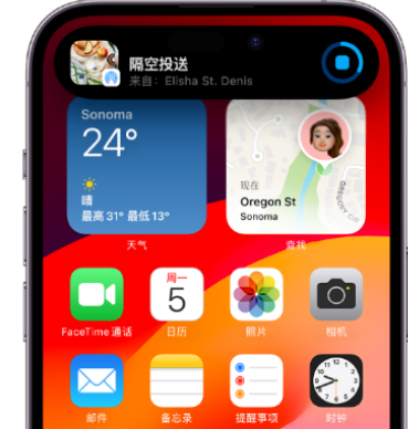 广丰apple维修服务分享两台iPhone靠近即可共享照片和视频 