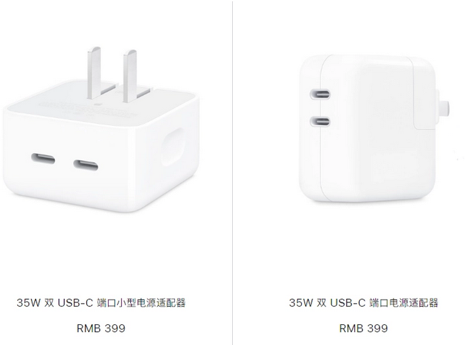 广丰苹果15服务店分享iPhone15系列会不会有35W有线充电