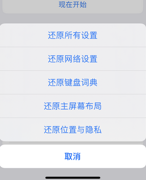 广丰apple服务站点分享iPhone上个人热点丢失了怎么办