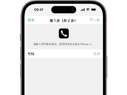 广丰apple维修店分享如何通过iCloud网页查找iPhone位置