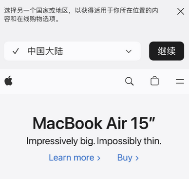 广丰apple授权维修如何将Safari浏览器中网页添加到桌面