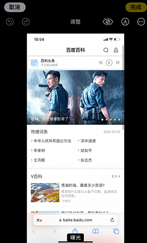 广丰iPhone维修服务分享iPhone怎么批量修图