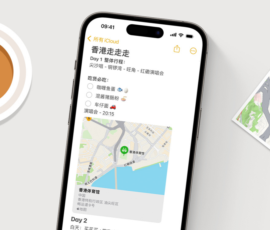 iPhone 小技巧：在备忘录中存储地图位置信息