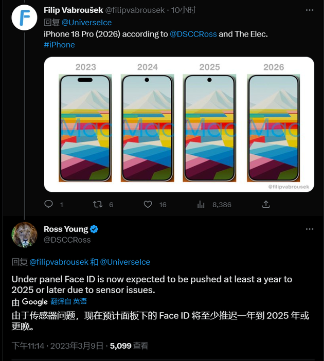 广丰苹果手机维修分享:屏下Face ID有什么优势？iPhone何时会有屏下Face ID？ 