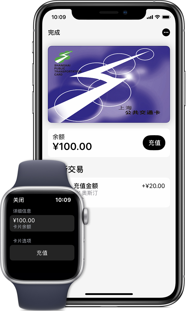 广丰苹果手机维修分享:用 Apple Pay 刷交通卡有哪些优势？如何设置和使用？ 