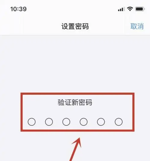 广丰苹果手机维修分享:如何安全的使用iPhone14？iPhone14解锁方法 