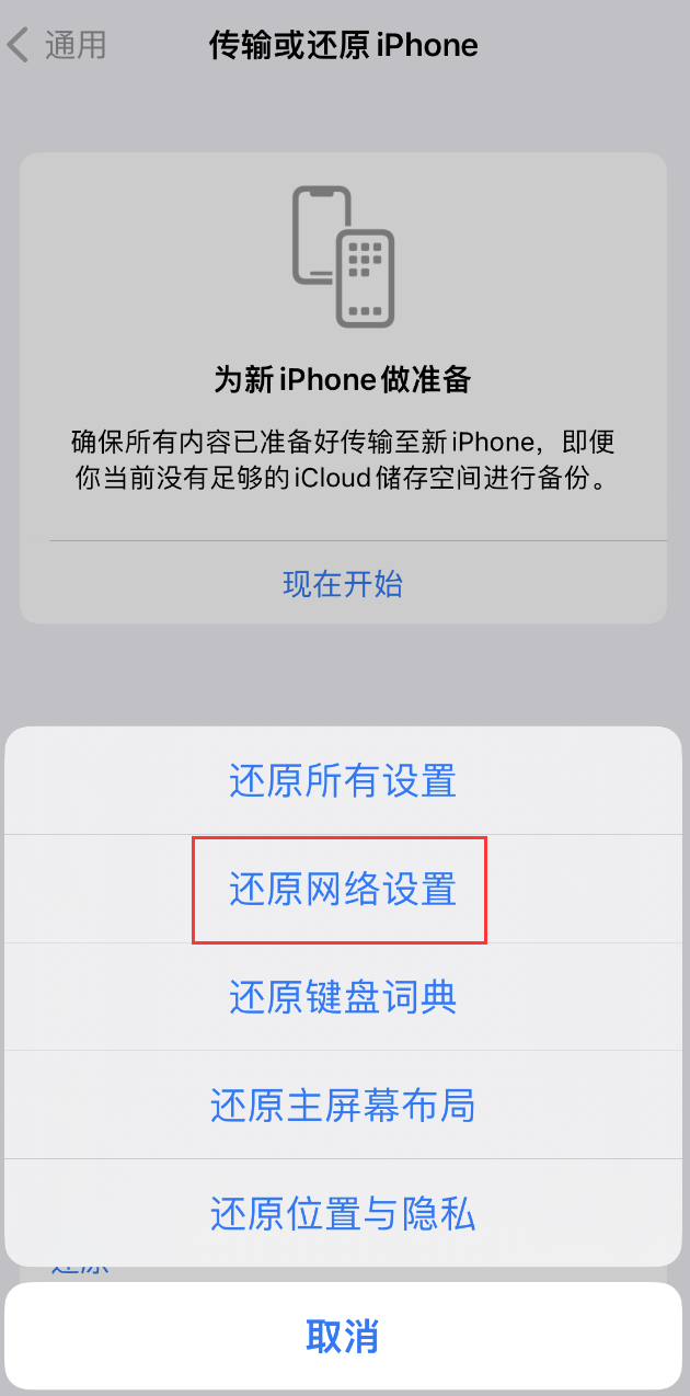 广丰苹果手机维修分享：iPhone 提示 “SIM 卡故障”应如何解决？ 