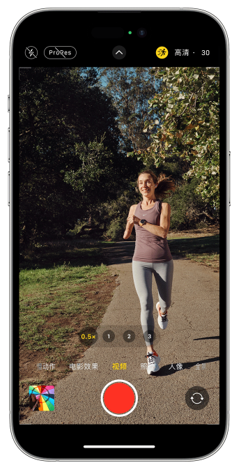 广丰苹果14维修店分享iPhone 14 机型使用“运动模式”拍摄更稳定的视频 