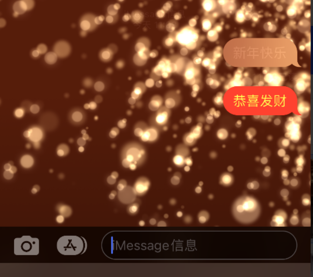 广丰苹果维修网点分享iPhone 小技巧：使用 iMessage 信息和红包功能 