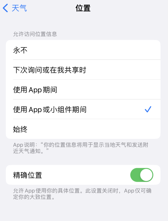 广丰苹果服务网点分享你会去哪购买iPhone手机？如何鉴别真假 iPhone？ 