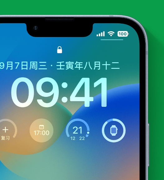 广丰苹果手机维修分享官方推荐体验这些 iOS 16 新功能 