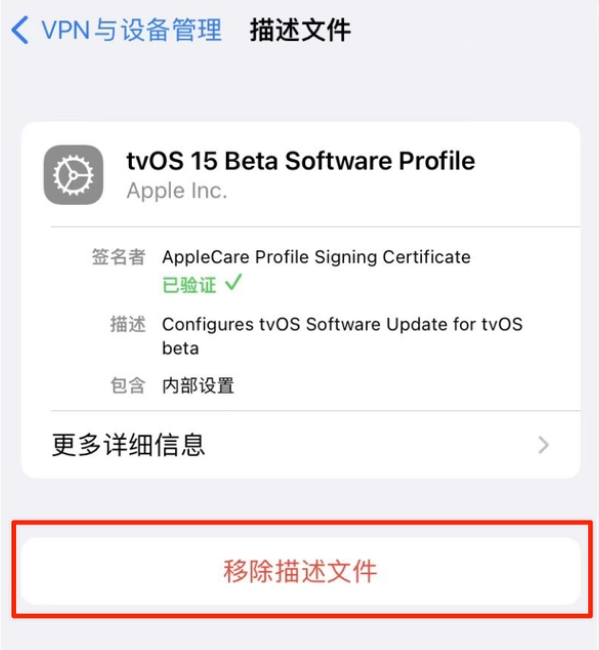 广丰苹果手机维修分享iOS 15.7.1 正式版适合养老吗 