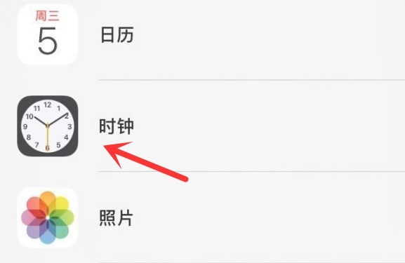 广丰苹果手机维修分享iPhone手机如何添加时钟小组件 