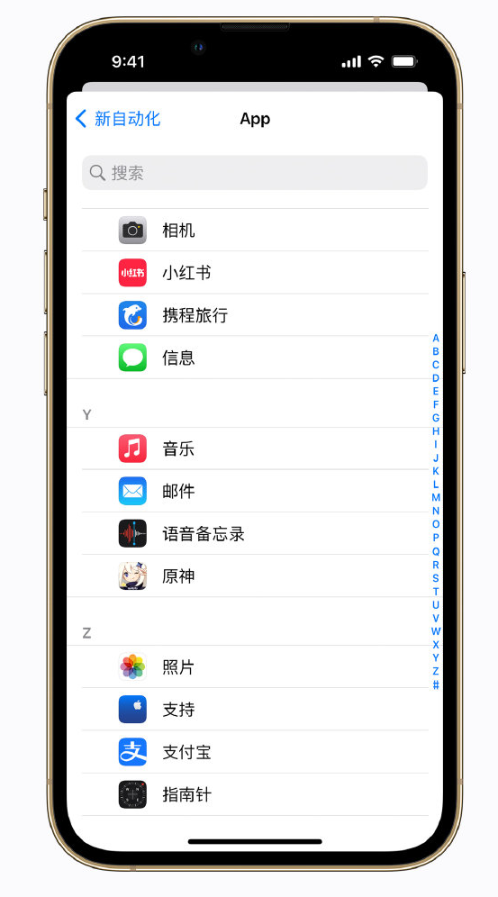 广丰苹果手机维修分享iPhone 实用小技巧 