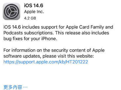 广丰苹果手机维修分享iPhone5能升级iOS 14.6 RC版吗 